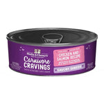 Chicken & Salmon Savory Shreds Cat Food by Stella & Chewy's